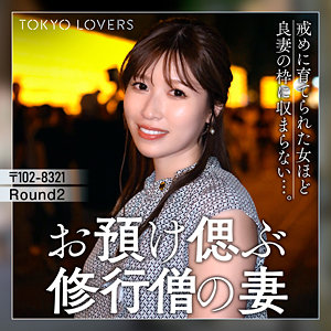 【巨乳】市川のぞみ- 東京恋人