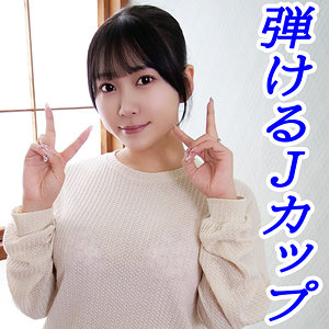 【黒髪】かおり- 素人げっちゅ