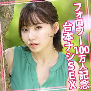 【バック】えいみさん- ウーマンコレクション
