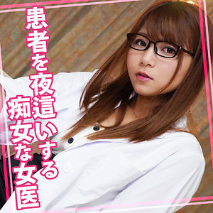 【騎乗位】はるかさん 2- ウーマンコレクション