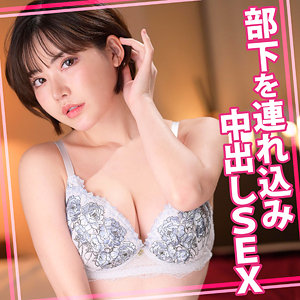 【中出し】えいみさん- ウーマンコレクション