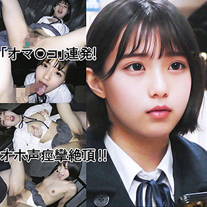 【AI生成作品】KMちゃん（仮名）- ゆず故障