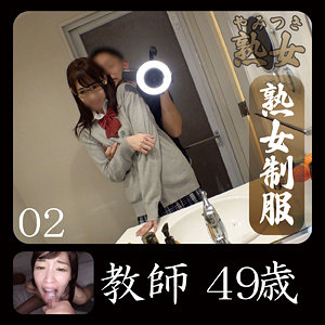 【ハメ撮り】かすみ 2- やみつき熟女