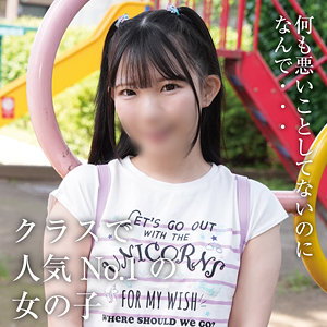 【中出し】ひなの- 妖精ムックムック