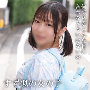 【中出し】あや- 妖精ムックムック