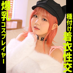 【巨乳】rihoちゃん- ザケル神