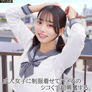 【制服】ITOちゃん- ザケル神