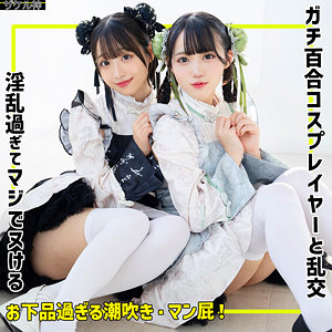 【コスプレ】mic＆mic- ザケル神