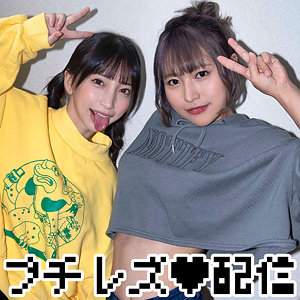 【アクメ・オーガズム】コトちゃん＆ノゾちゃん- ゼブラガール