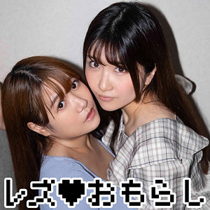 【淫乱・ハード系】メイちゃん＆ミクちゃん- ゼブラガール