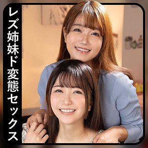 【淫乱・ハード系】メイちゃん＆ミクちゃん 2- ゼブラガール